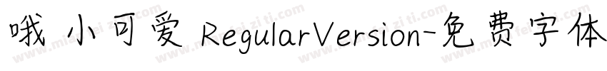 哦 小可爱 RegularVersion字体转换